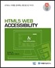 HTML5 WEB ACCESSIBILITY