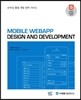 MOBILE WEBAPP DESIGN AND DEVELOPMENT