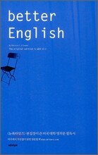 better English