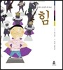 힘