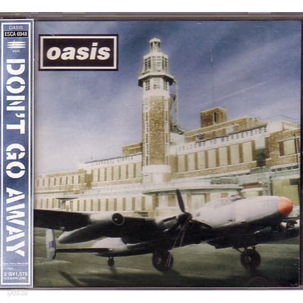 Oasis - Don‘t Go Away [SINGLE][일본반]