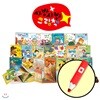 레인보우 세이펜 레드(32GB) + 샤방샤방 그림책 한글 (전20권)