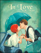 In Love : 인 러브
