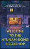Welcome to the Hyunam-dong Bookshop
