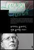 루치아노 플로리디, 정보 윤리학