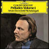 Arturo Benedetti Michelangeli 드뷔시: 전주곡 1권 (Debussy: Preludes Book 1)