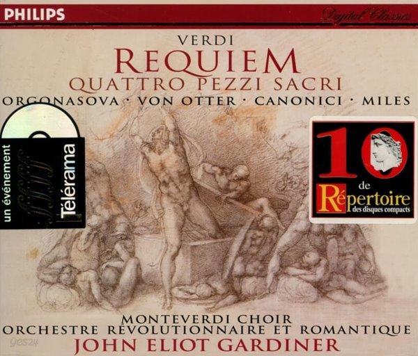 Verdi : Requiem (레퀴엠) Quattro Pezzi Sacri - 가디너 (John Eliot Gardiner)(2CD)(독일발매)