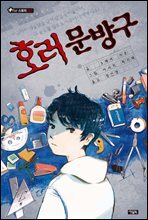 상품명