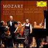 Maria Joao Pires 모차르트: 피아노 협주곡 27, 20번 (Mozart: Piano Concertos K595, 466)