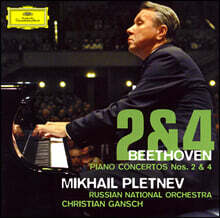 Mikhail Pletnev 베토벤: 피아노 협주곡 2번, 4번 (Beethoven: Piano Concertos Op.19, Op.58)