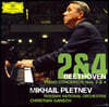 Mikhail Pletnev 베토벤: 피아노 협주곡 2번, 4번 (Beethoven: Piano Concertos Op.19, Op.58)