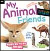뮤고랑 My Animal Friends 사막 동물