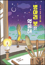 상품명