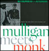 Gerry Mulligan (게리 멀리건) - Mulligan Meets Monk