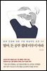 딸아, 돈 공부 절대 미루지 마라