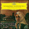 Evgeny Mravinsky 차이코프스키: 교향곡 4번 (Tchaikovsky: Symphony Op.36)