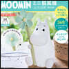 MOOMIN ミニ扇風機 ム-ミンとお花 BOOK