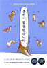[대여] 훈련이 잘못됐습니다