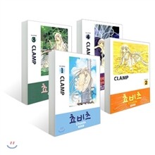쵸비츠 애장판 (1~4)권 세트