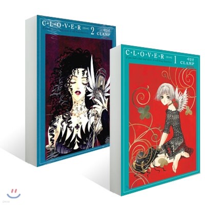 CLOVER 클로버 애장판 (1~2)권 세트