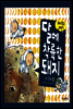 달에 착륙한 돼지