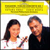 Sayaka Shoji 파가니니: 바이올린 협주곡 1번 (Paganini: Violin Concerto Op.6)