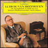 Karl Bohm 베토벤: 교향곡 9번 (Beethoven: Symphony Op.125 'Choral')