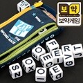 [보약게임]집잇 ZIP-IT - 알파벳큐브 영단어게임