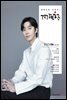 건강보험 2023년 6월호