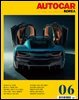 오토카 코리아 AUTOCAR KOREA 2023년 6월