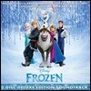 겨울왕국 영화음악 (Frozen OST) [Deluxe Edition]