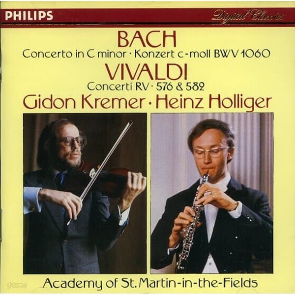 [수입] J S Bach - Concerto BWV 1060 / Vivaldi - Concerto RV576 / RV582 / Holliger / Kremer