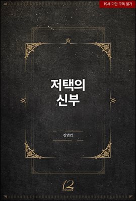 [BL]  ź