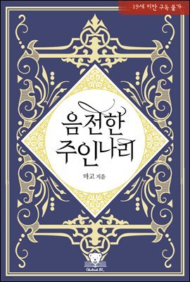 [BL]   