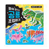 뜯어 만드는 공룡 조립하기