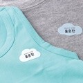 붙이는 의류네임스티커A4구름