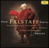 Claudio Abbado 베르디: 팔스타프 (Verdi: Falstaff)