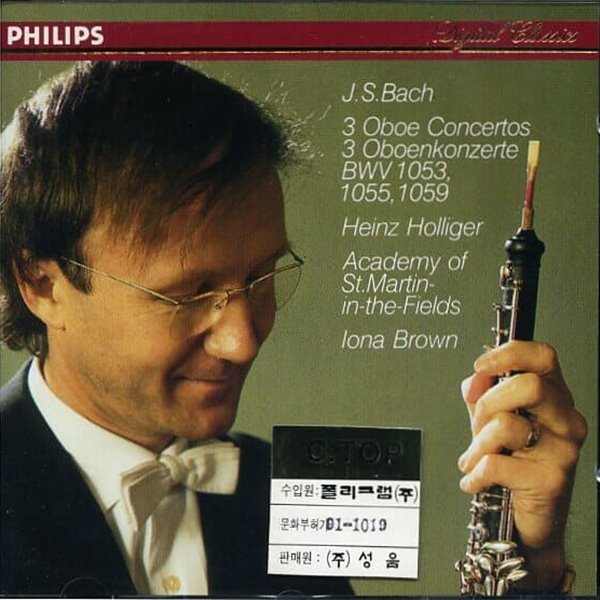 [수입] J S Bach - 3 Oboe Concertos BWV 1053, 1055, 1059 - Holliger / Brown