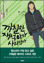 상품명