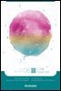 디지털 미래와 전략(2023년 6월호 Vol 210)
