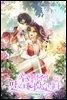 [세트] 후회남주의 딸로 태어났습니다 (총4권/완결)