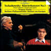 Evgeny Kissin 차이코프스키: 피아노 협주곡 1번 / 스크리아빈: 4개의 행진곡, 연습곡 (Tchaikovsky: Piano Concerto No.1 / Scriabin: Four Pieces. 8 Etudes)