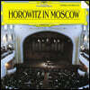 Vladimir Horowitz 블라디미르 호로비츠 모스크바 공연 실황 (in Moscow)