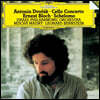 Mischa Maisky 드보르작: 첼로 협주곡 / 블로흐: 셀로모 (Dvorak: Cello Concerto / Bloch: Schelomo)