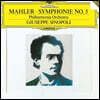 Giuseppe Sinopoli 말러: 교향곡 5번 (Mahler: Symphony No.5)