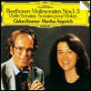 Gidon Kremer / Martha Argerich 베토벤: 바이올린 소나타 1, 2, 3번 (Beethoven: Violin Sonatas Op.12. 1-3)