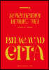 샹카라차리야의 바가바드 기타