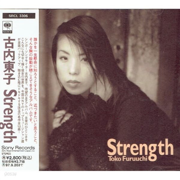 Toko Furuuchi - Strenth [일본반]