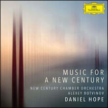 Daniel Hope 뉴 센츄리 체임버 오케스트라를 위한 음악 - 필립 글래스, 탄 둔, 터니지, 헤기 (Music For A New Century)
