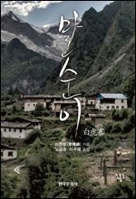 상품명